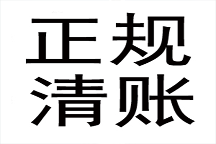 帮助农业公司全额讨回250万农机购置款